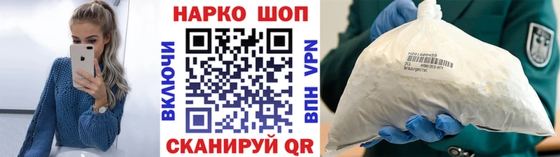 Наркота Геленджик Cocaine  ГАШИШ 