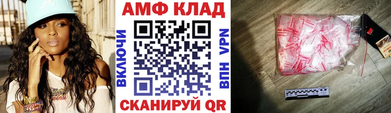 АМФЕТАМИН VHQ Геленджик