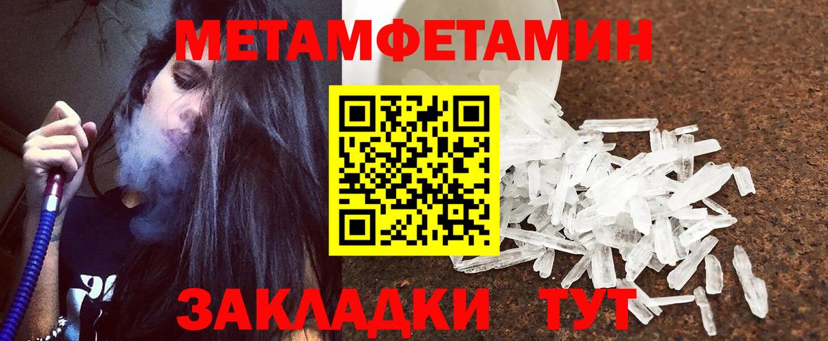 OMG ссылки  Amphetamine  Вход с VPN  Amphetamine 97%  Геленджик 