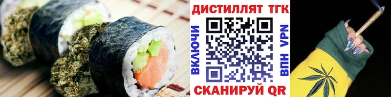 купить закладку  МЕГА рабочий сайт  Еда ТГК конопля  Геленджик 
