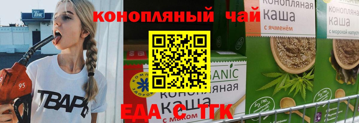 МЕФ Геленджик
