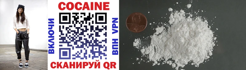 КОКАИН 98%  закладки  Геленджик 