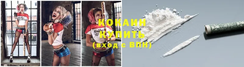 Cocaine Перу  omg рабочий сайт  Геленджик 