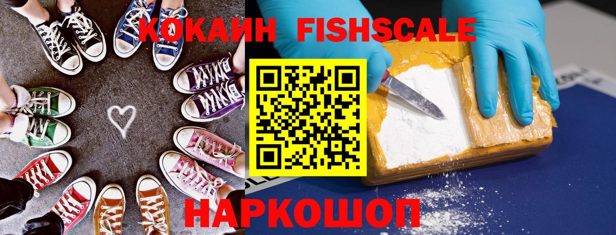 Cocaine  COCAIN Боливия  Вход с VPN  COCAIN 99%  что такое   Геленджик 
