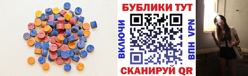 ЭКСТАЗИ DUBAI  кракен маркетплейс  Геленджик 