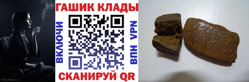 магазин продажи наркотиков  Геленджик  ГАШ hashish 