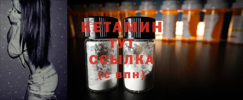 где купить наркоту  Геленджик  КЕТАМИН ketamine 