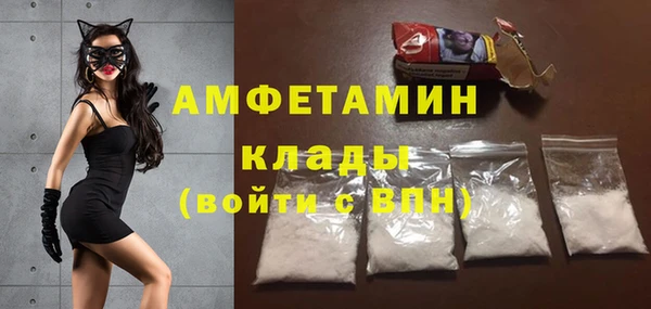 метамфетамин Мегион