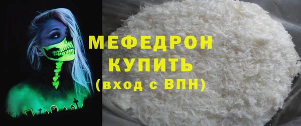 соль ск Медвежьегорск