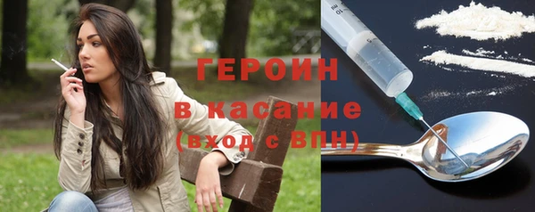 метамфетамин Мегион