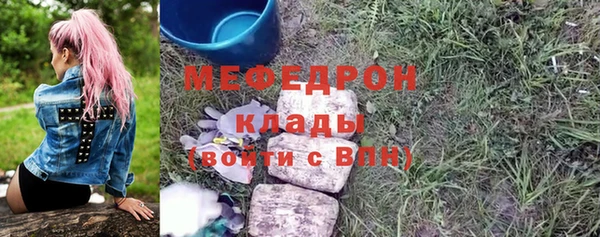 соль ск Медвежьегорск