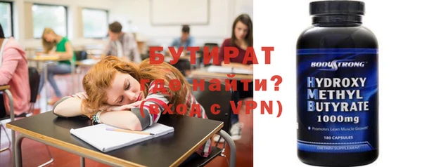 метамфетамин Мегион