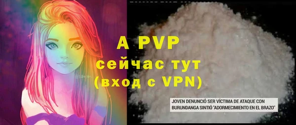 apvp Волгодонск