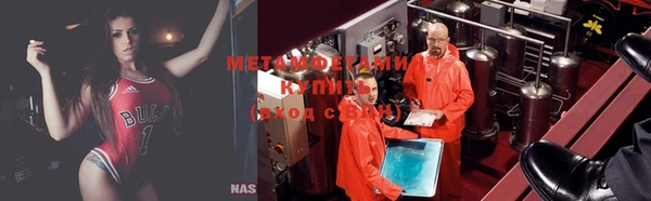 соль ск Медвежьегорск