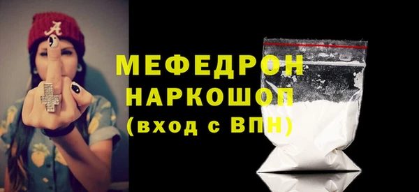метамфетамин Мегион