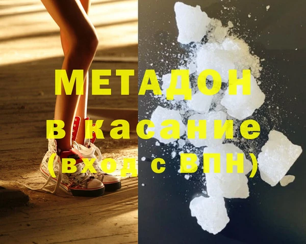 метамфетамин Мегион