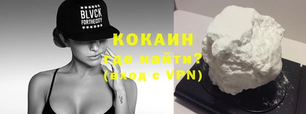 метамфетамин Мегион