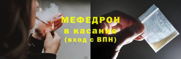 метамфетамин Мегион