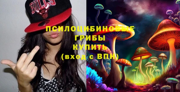 каннабис Домодедово
