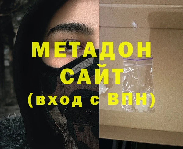 метамфетамин Мегион