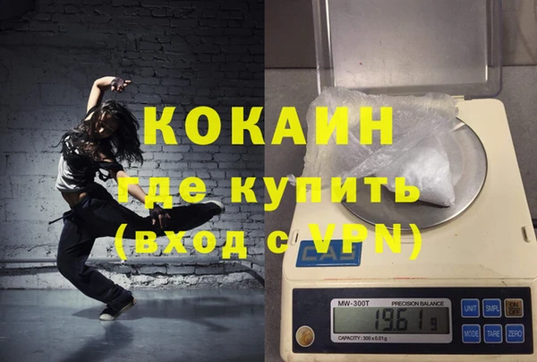 метамфетамин Мегион