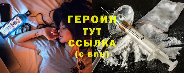кокаин премиум Уссурийск