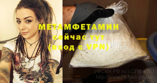 соль ск Медвежьегорск