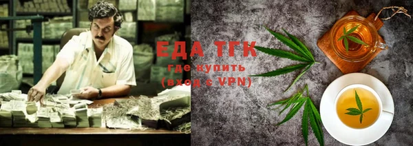 ешки Медногорск