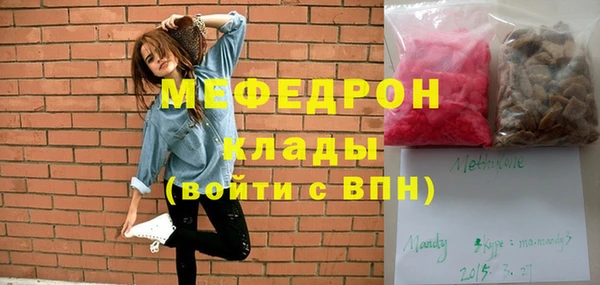 сатива Усмань