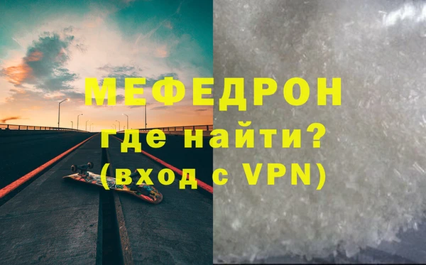 метамфетамин Мегион