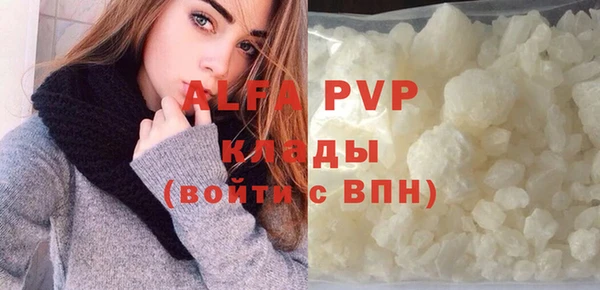 спайс Одинцово