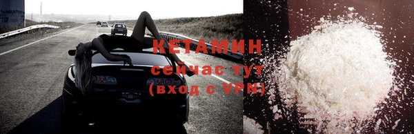 метамфетамин Мегион