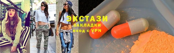 ешки Медногорск