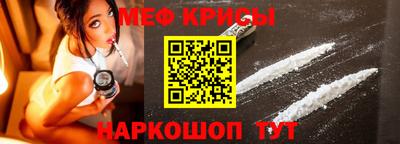 МДМА Донской
