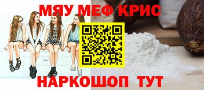 МДМА Дубна