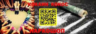 гашиш Донецк