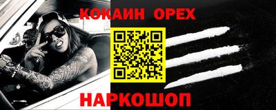 гашиш Донецк