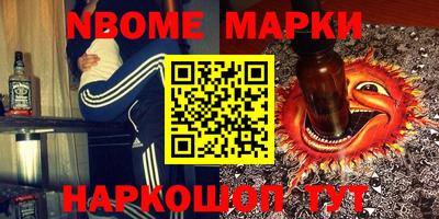 спиды Абинск