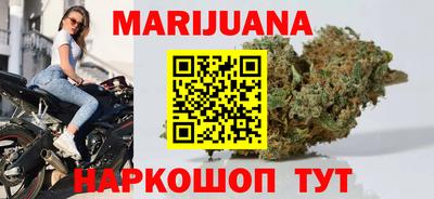 гашиш Донецк