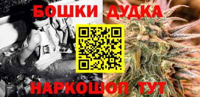 гашиш Донецк