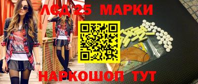 гашиш Донецк