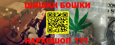 гашиш Донецк