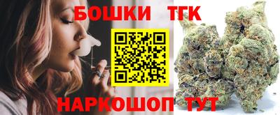 гашиш Донецк