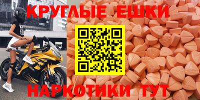 МДМА Дубна