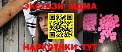 МДМА Донской