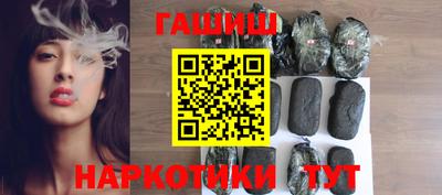 гашиш Донецк