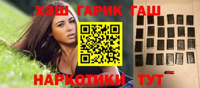 гашиш Донецк