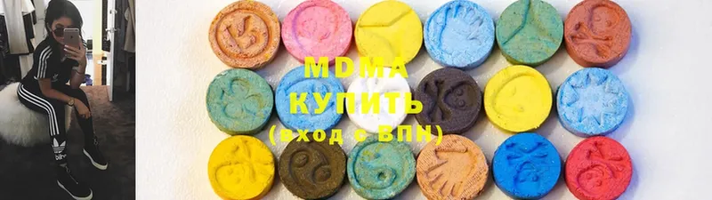 где можно купить   Геленджик  MDMA молли 