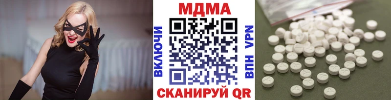 МДМА VHQ  что такое   ссылка на мегу вход  Геленджик 