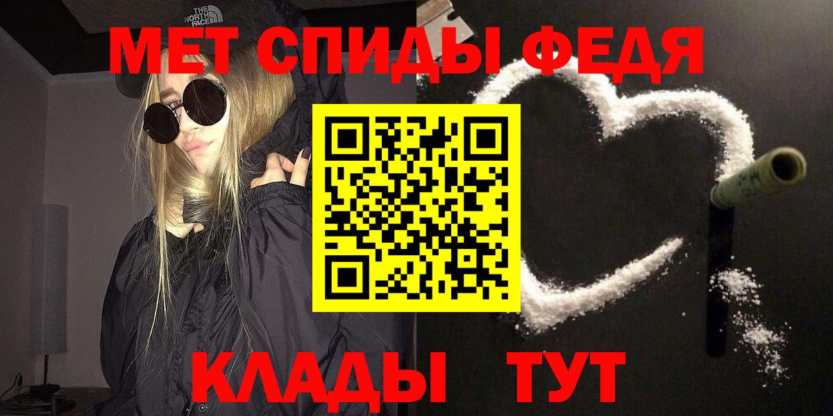 Геленджик  МЕТАМФЕТАМИН Methamphetamine  Вход с VPN 